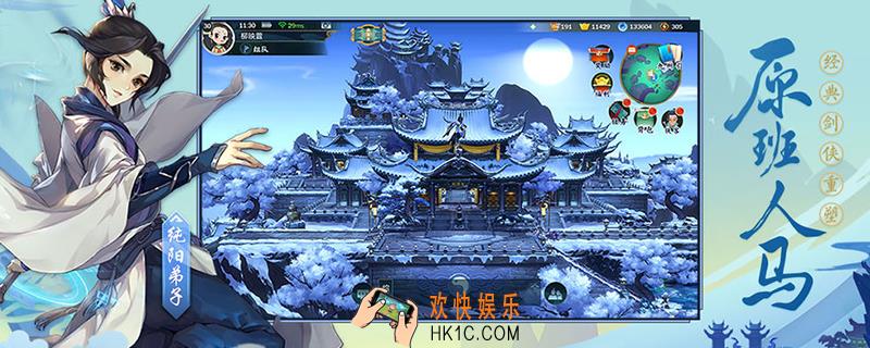 指尖江湖天外陨铁有什么用_天外陨铁作用介绍