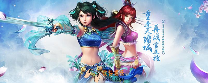 问道手游出师给什么奖励_出师奖励介绍