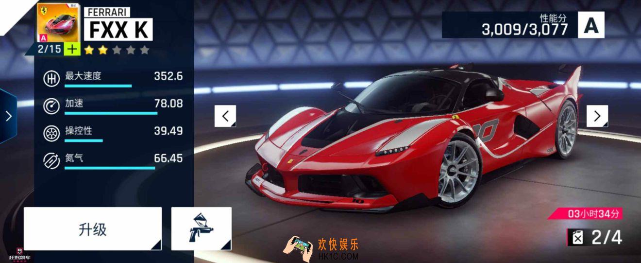 狂野飙车9A车FXX K怎么样_车辆属性介绍