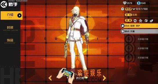 王牌战士迷雾搭配什么天赋_迷雾天赋搭配介绍