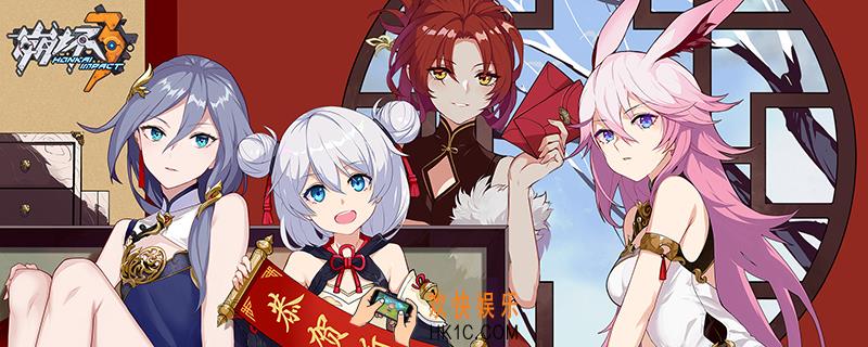 崩坏3悬赏委托在哪_崩坏3悬赏委托位置介绍