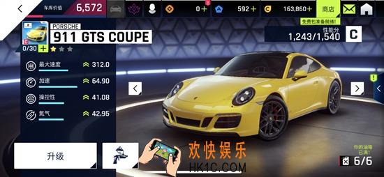 狂野飙车9C车保时捷911GTSCOUPE怎么样_车辆属性介绍