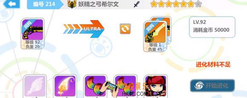 崩坏2妖精之弓进化哪个_崩坏2妖精之弓进化哪个