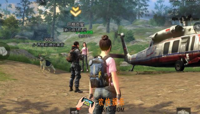 明日之后料理大赛活动有什么内容_料理大赛活动内容介绍
