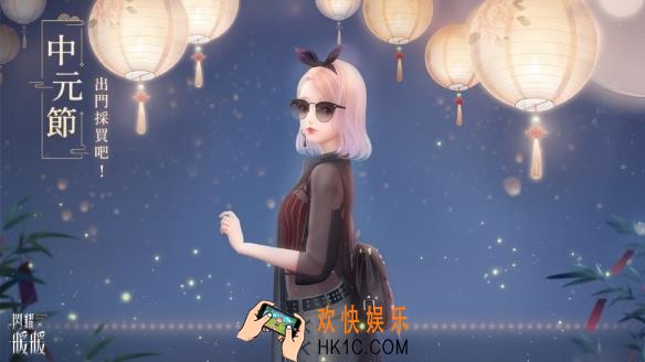 闪耀暖暖中元节福利怎么兑换_中元节福利兑换码
