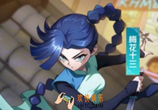 非人学园人物梅花十三图鉴介绍_梅花十三技能属性详细说明