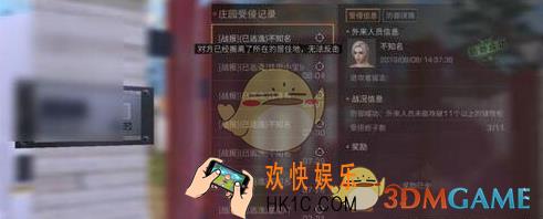明日之后营地派对怎么玩_营地派对玩法攻略