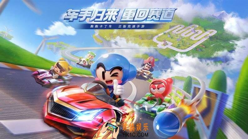 跑跑卡丁车手游怎么晋级车神_车王晋级要求