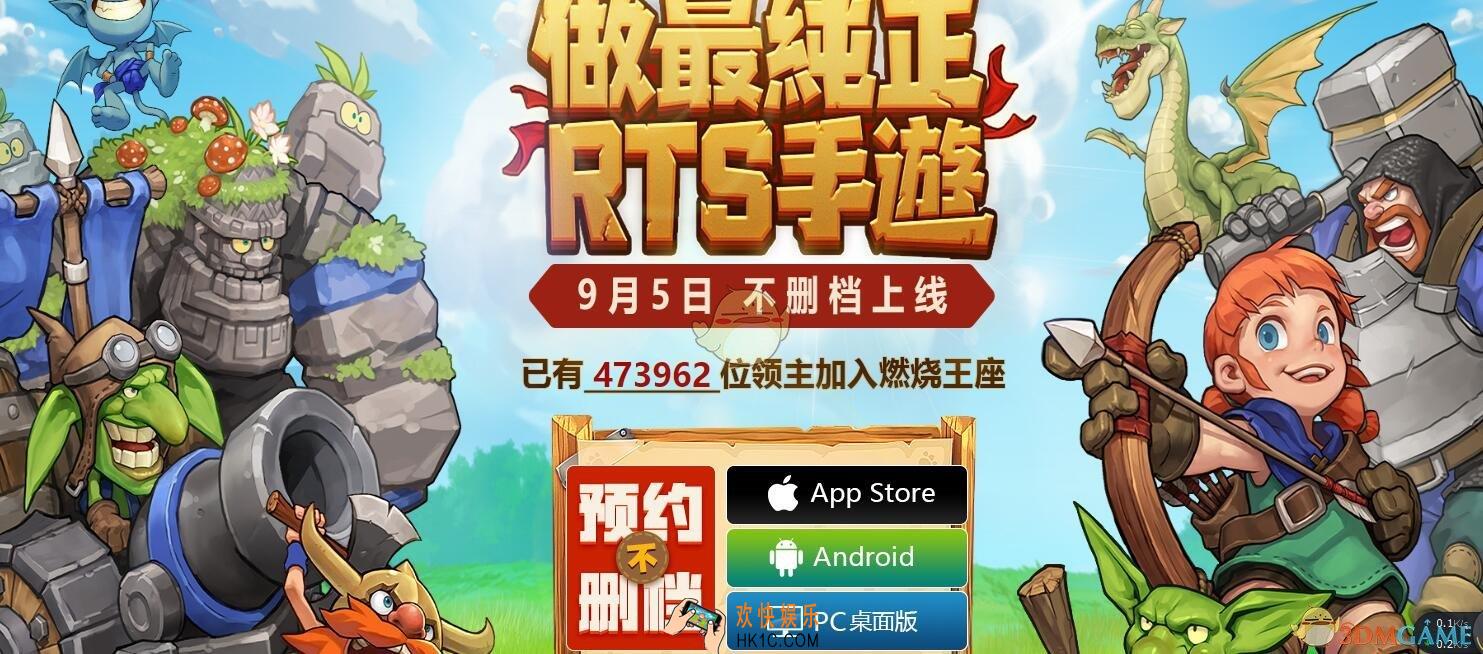 燃烧王座怎么玩_新手入门操作指南分享