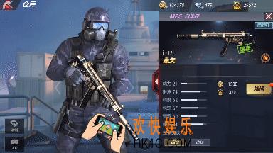 穿越火线枪战王者MP5白羊座属性评测_MP5