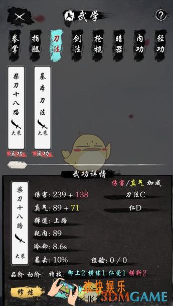 旅行江湖李白散人怎么玩_李白散人玩法攻略