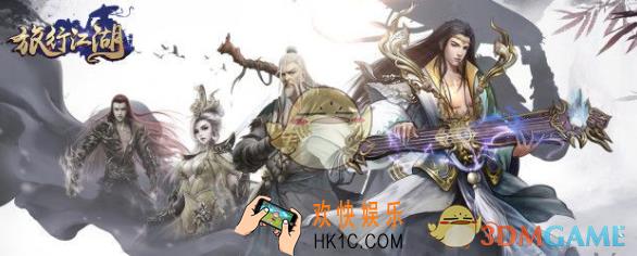 旅行江湖新手怎么开始_新手入门攻略
