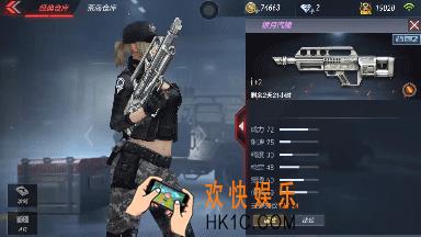 穿越火线枪战王者银月汽锤属性评测_银月汽锤属性怎么样好不好用