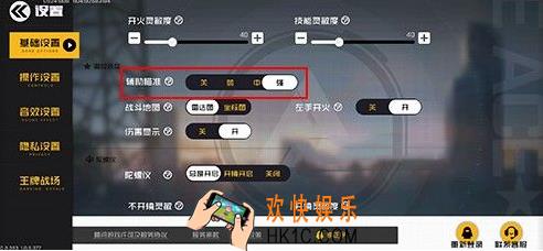 王牌战士指挥官怎样做到高命中率_指挥官命中率提升攻略