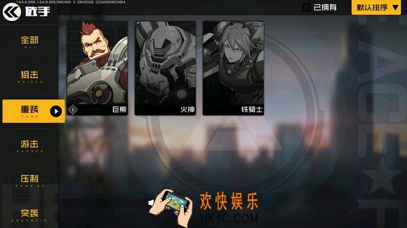 王牌战士熟练度怎么增加_熟练度增加方法介绍
