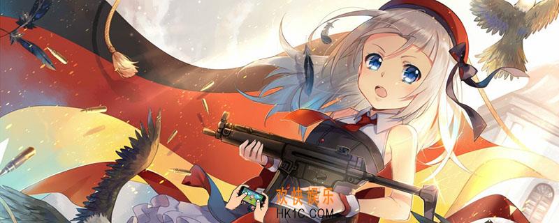 少女前线m4a1怎么得_少女前线m4a1获得途径介绍