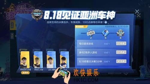 QQ飞车手游亚洲车神戒指怎么获得_亚洲车神戒指获取方法介绍