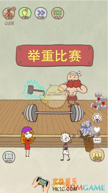 史上最坑爹的游戏15第21关怎么过_第二十一关图文通关攻略