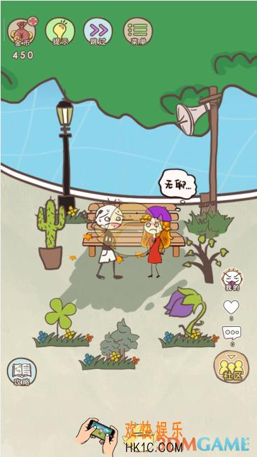 史上最坑爹的游戏15第20关怎么过_第二十关图文通关攻略