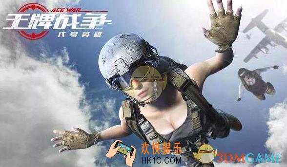 王牌战争文明重启摩托车配方怎么得_摩托车制造攻略