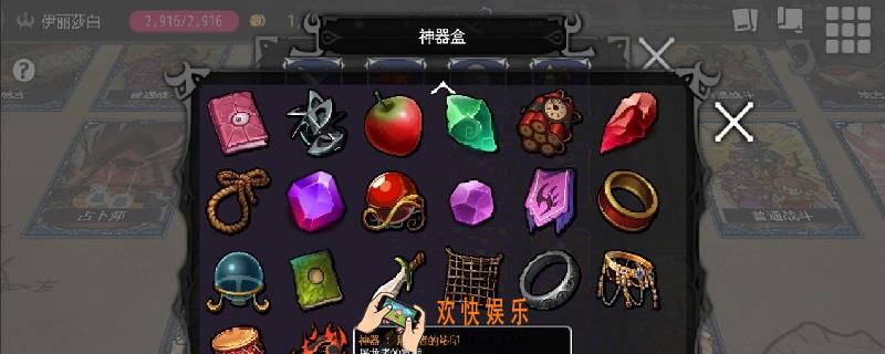 通向地底乐园绅士模式有什么用_绅士模式作用介绍