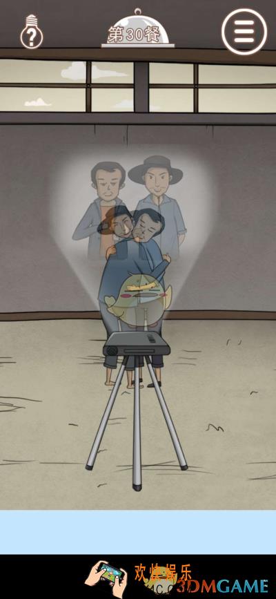 营救竹鼠大作战第三十关怎么过_第三十关通关攻略