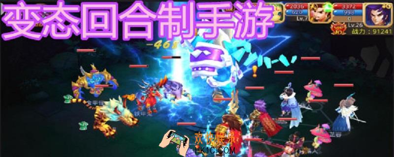 适合平民的回合制手游_适合平民的回合制手游推荐