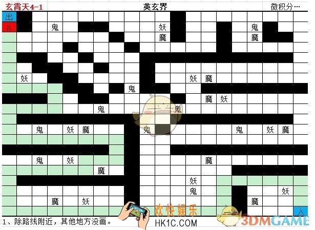 想不想修真玄霄天地图怎么走_神界地图玄霄天攻略路线汇总大全