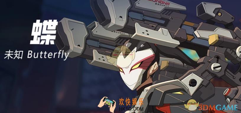王牌战士蝶怎么玩_铁骑士蝶角色属性图鉴介绍