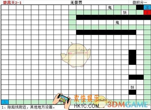 想不想修真碧霄天地图怎么走_神界地图碧霄天攻略路线汇总大全