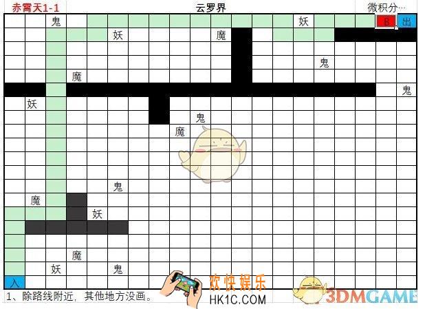 想不想修真神界地图赤霄天怎么走_神界地图赤霄天攻略