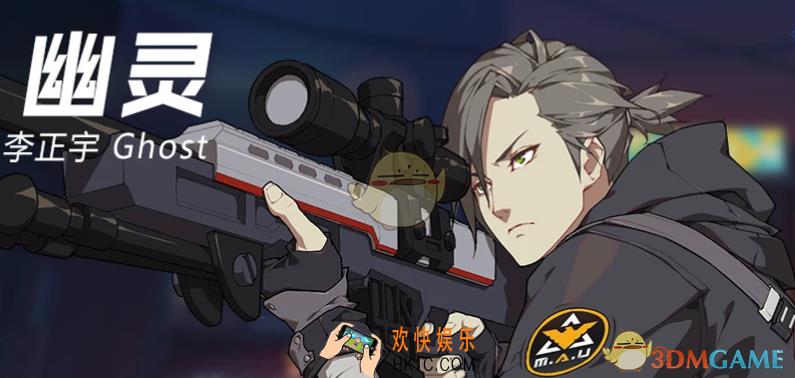 王牌战士幽灵李正宇怎么玩_幽灵李正宇角色属性图鉴介绍