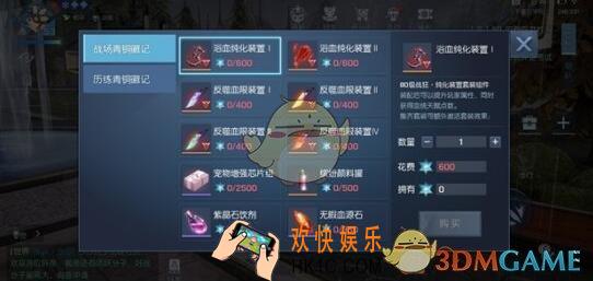 龙族幻想战场徽记怎么得_战场徽记获取方法及作用