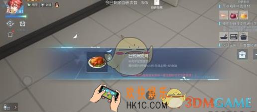 龙族幻想日式照烧鸡怎么做_日式照烧鸡配方攻略