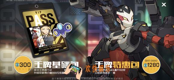 王牌战士幸运扭蛋币怎么得_幸运扭蛋币获得方法介绍