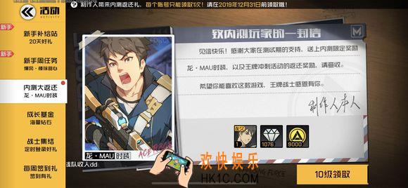 王牌战士怎么排位上分_排位上分攻略技巧
