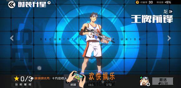 王牌战士扭蛋单抽和十连抽哪个好_扭蛋单抽和十连抽分析介绍