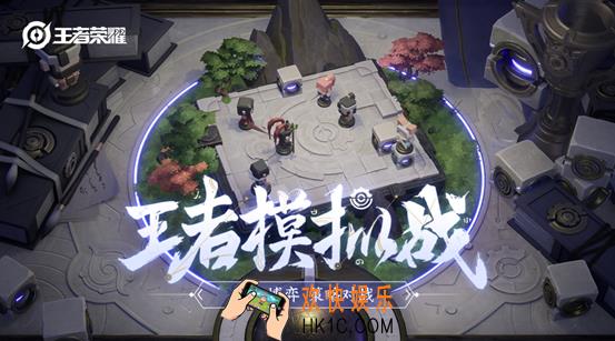 王者荣耀自走棋必拿装备汇总_王者模拟战高性价比装备推荐