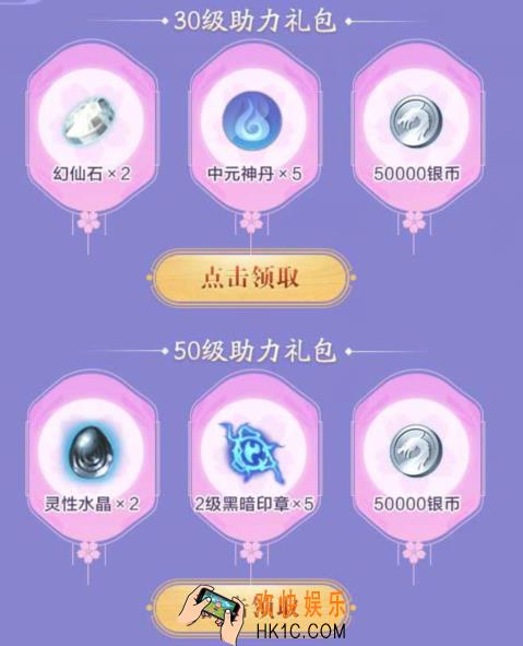 完美世界手游黑执事时装礼包在哪领取_黑执事时装礼包领取地址介绍