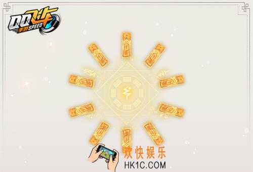 QQ飞车手游无常黑白背饰怎么获得_无常黑白背饰价格点券