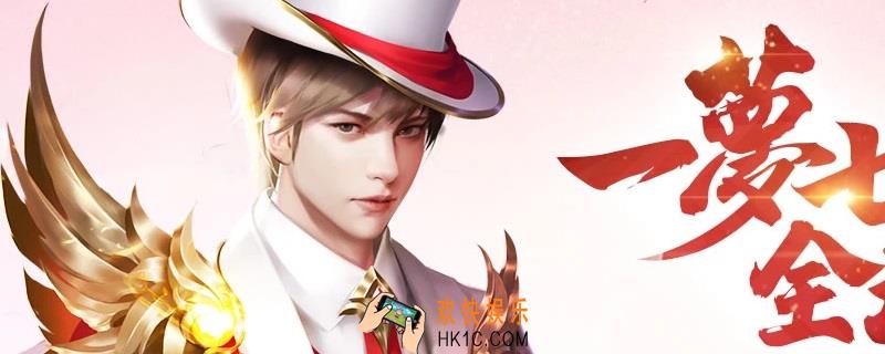 轩辕传奇元神洗的顺序_元神洗的顺序介绍
