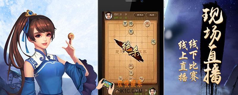天天象棋残局挑战128期_天天象棋残局挑战128期怎么过