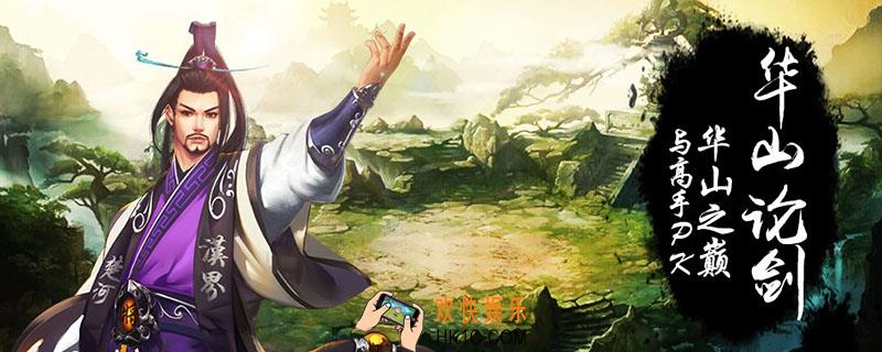 天天象棋95关残局破解_天天象棋95关残局怎么过