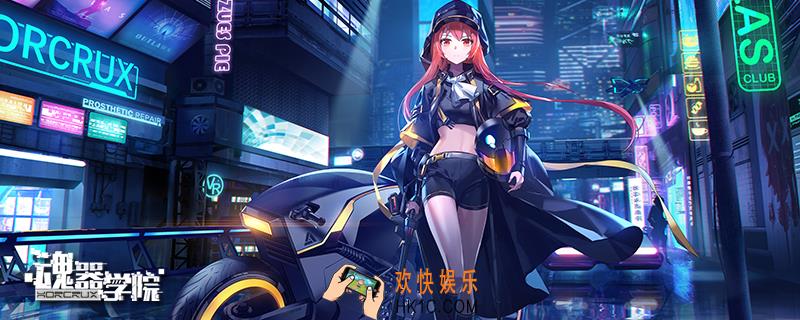 魂器学院魂器怎么装备_装备魂器方法介绍