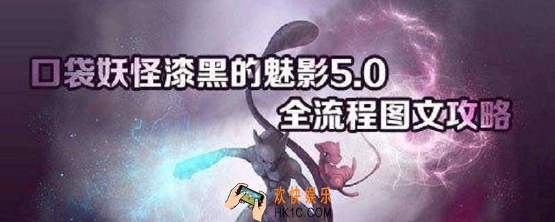 诞生之岛三角的推法_诞生之岛的三角形推法介绍