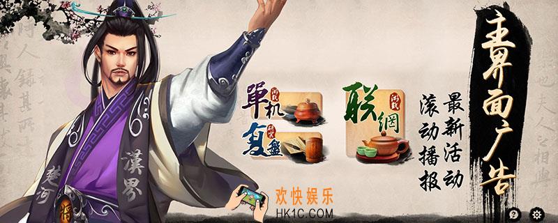 天天象棋72关残局破解_天天象棋72关残局怎么过