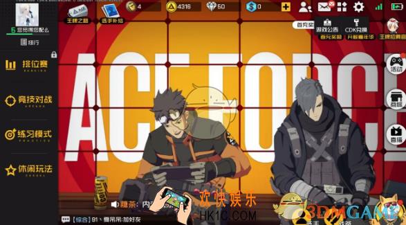 王牌战士预约礼包什么时候发放_预约礼包发放时间