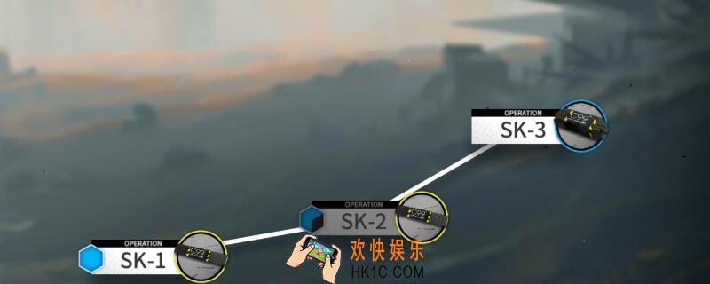 明日方舟sk2攻略_明日方舟sk2阵容及打法攻略