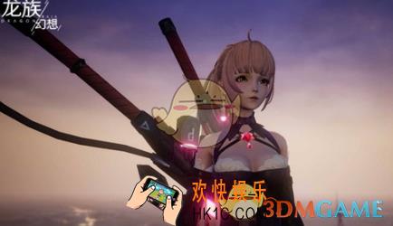 龙族幻想羁绊派对怎么举办_羁绊派对举办与活动奖励解析