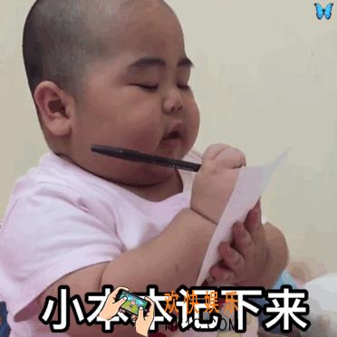 抖音不说早安扣十分表情包在哪下载_不说早安扣十分表情包分享介绍